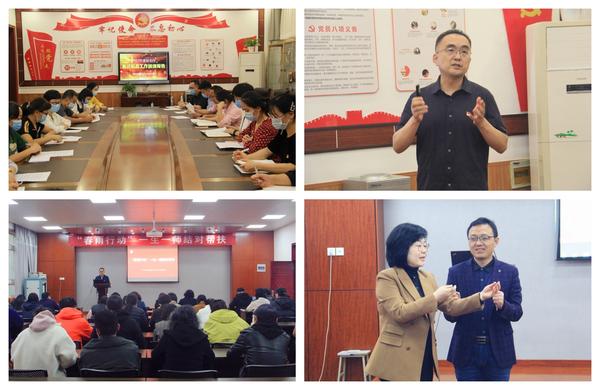 德育先进集体 (1)